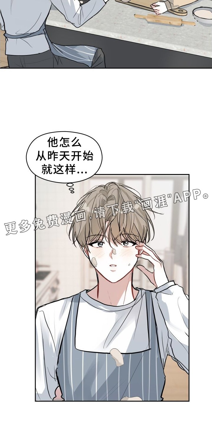 第13章：举动