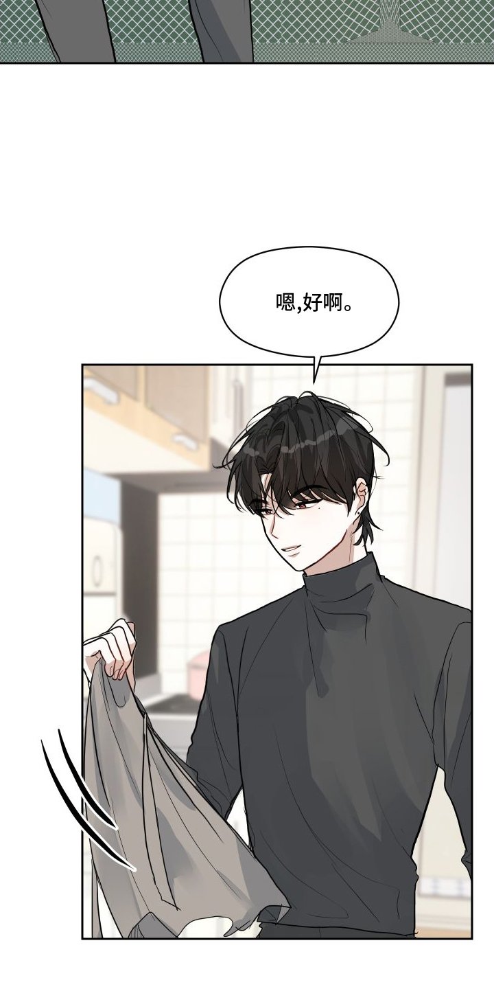 第14章：关系