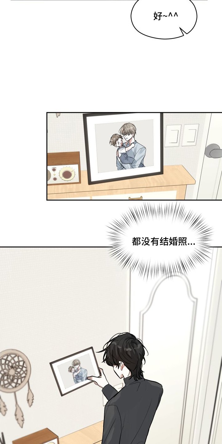 第14章：关系