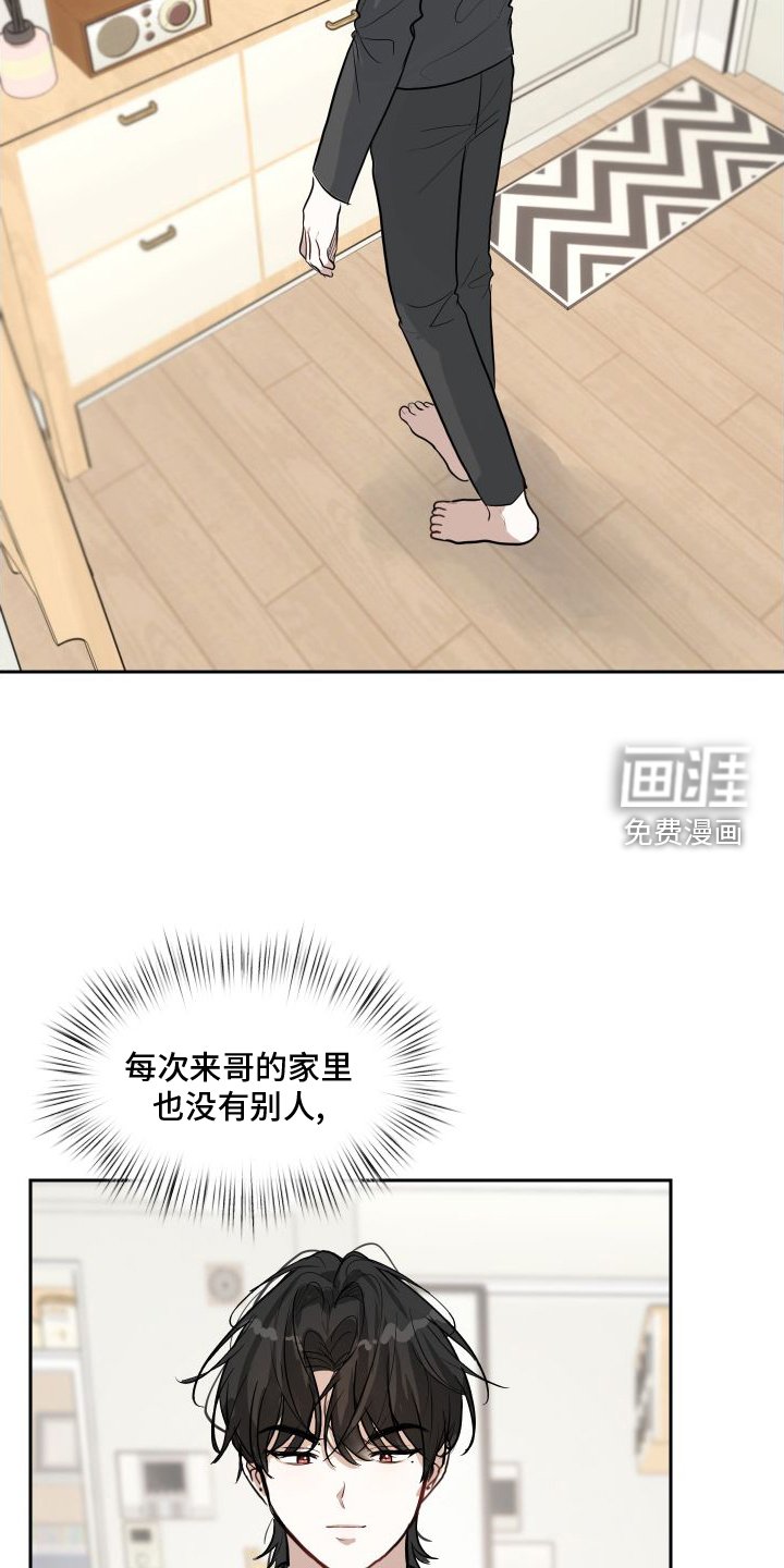 第14章：关系