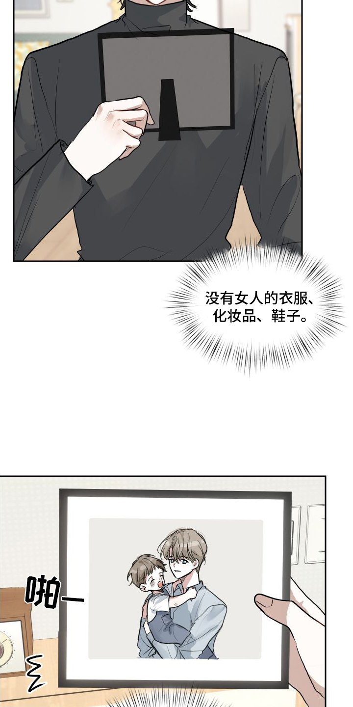 第14章：关系