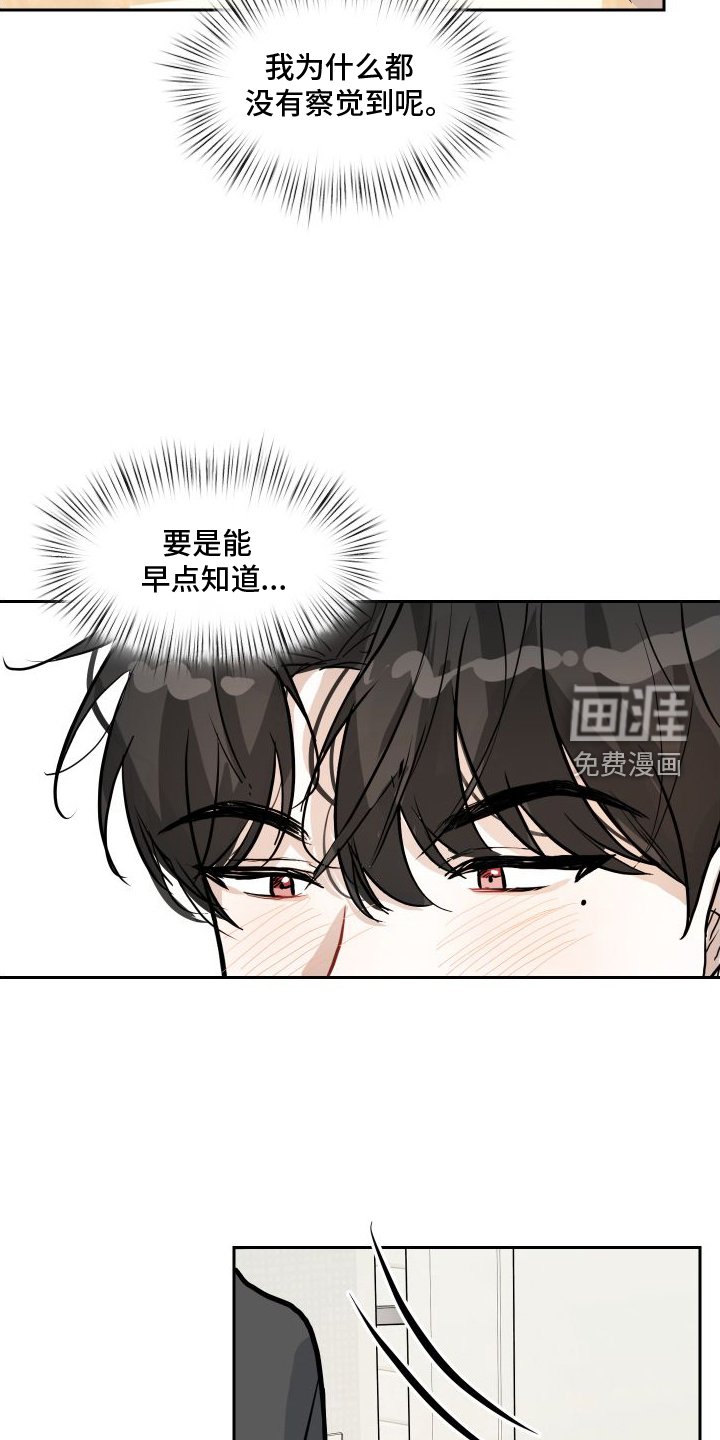 第14章：关系