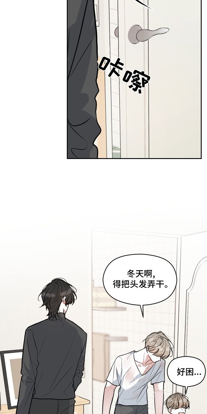 第14章：关系