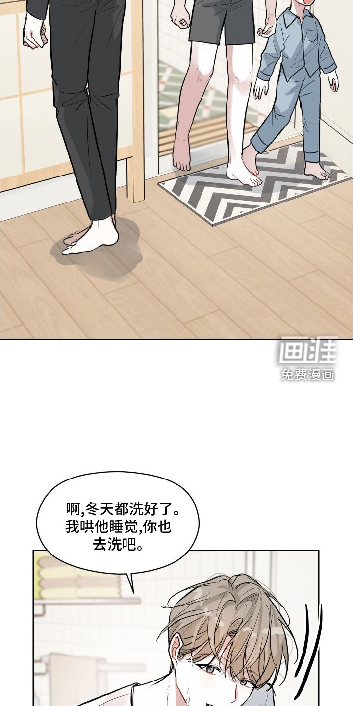 第14章：关系