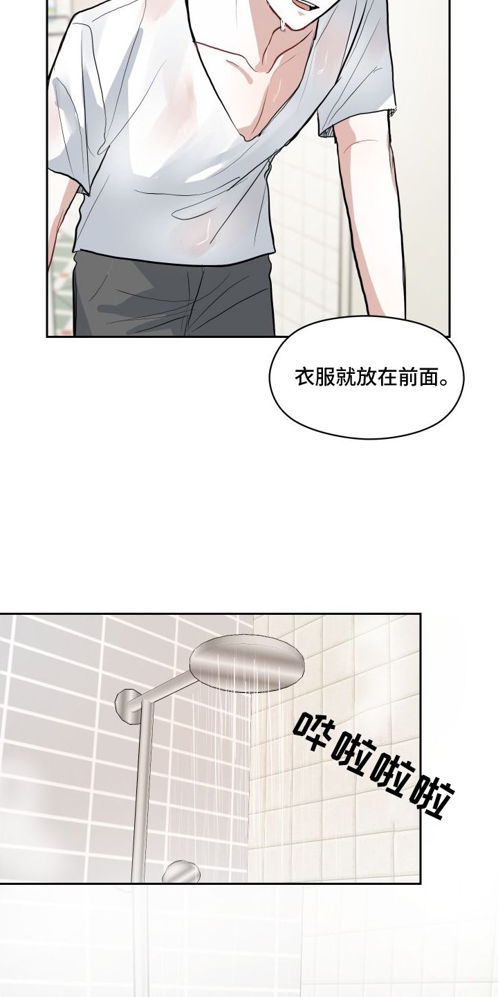 第14章：关系