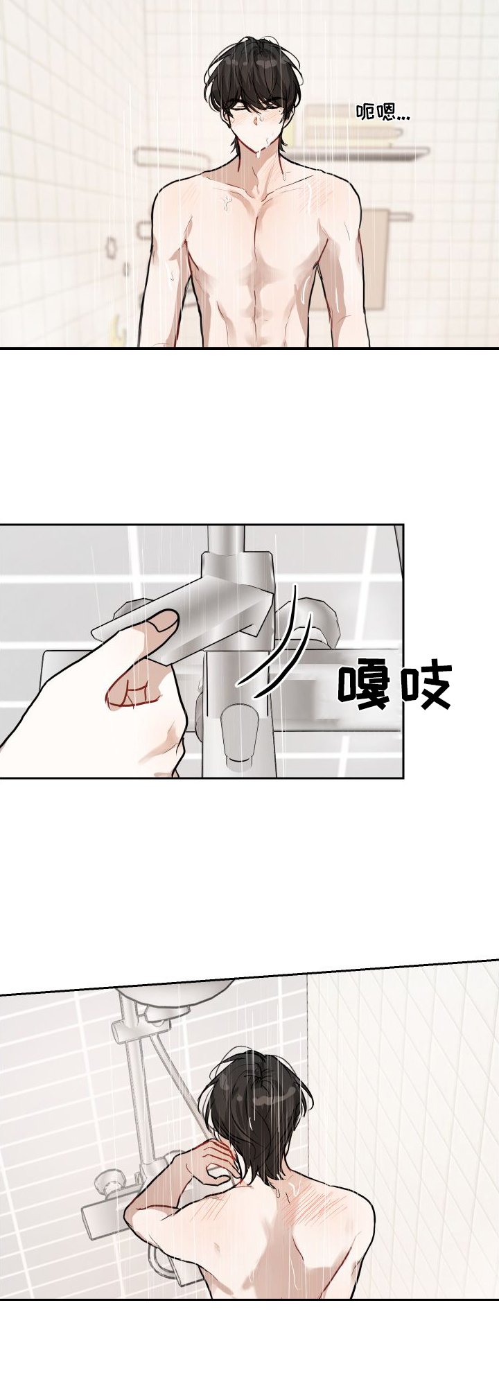 第14章：关系