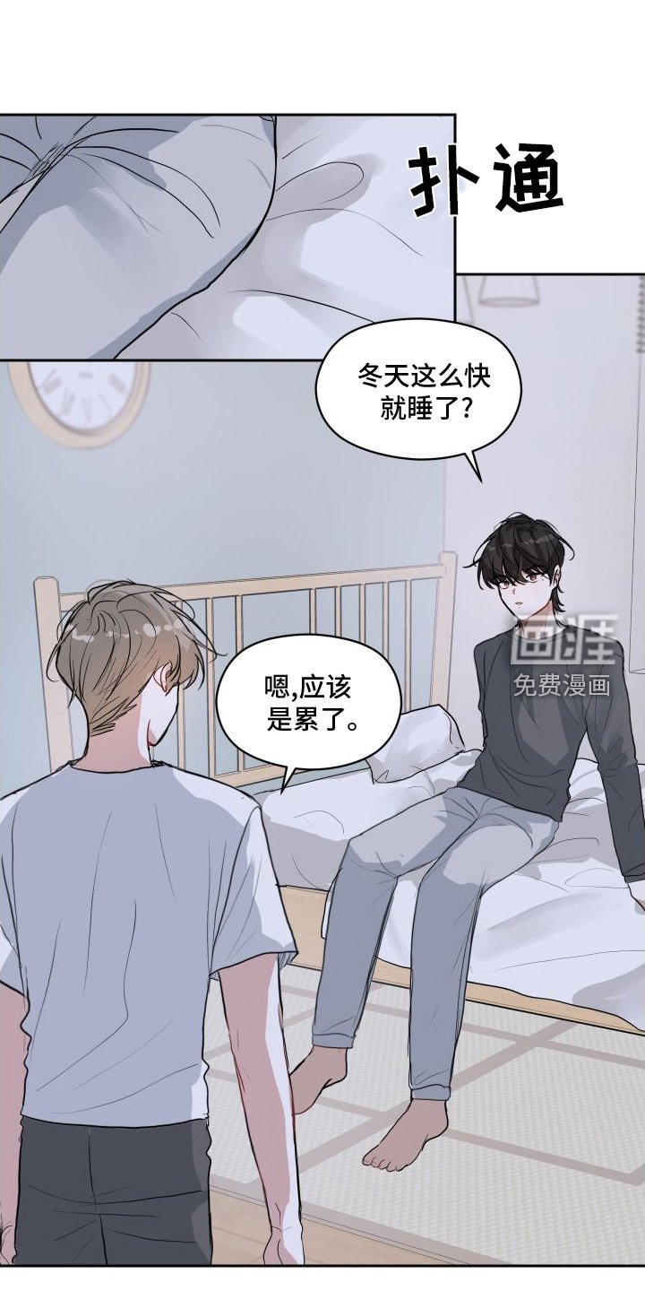 第14章：关系