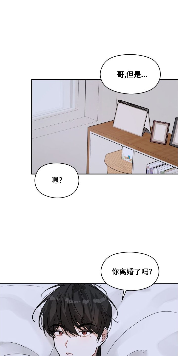 第14章：关系