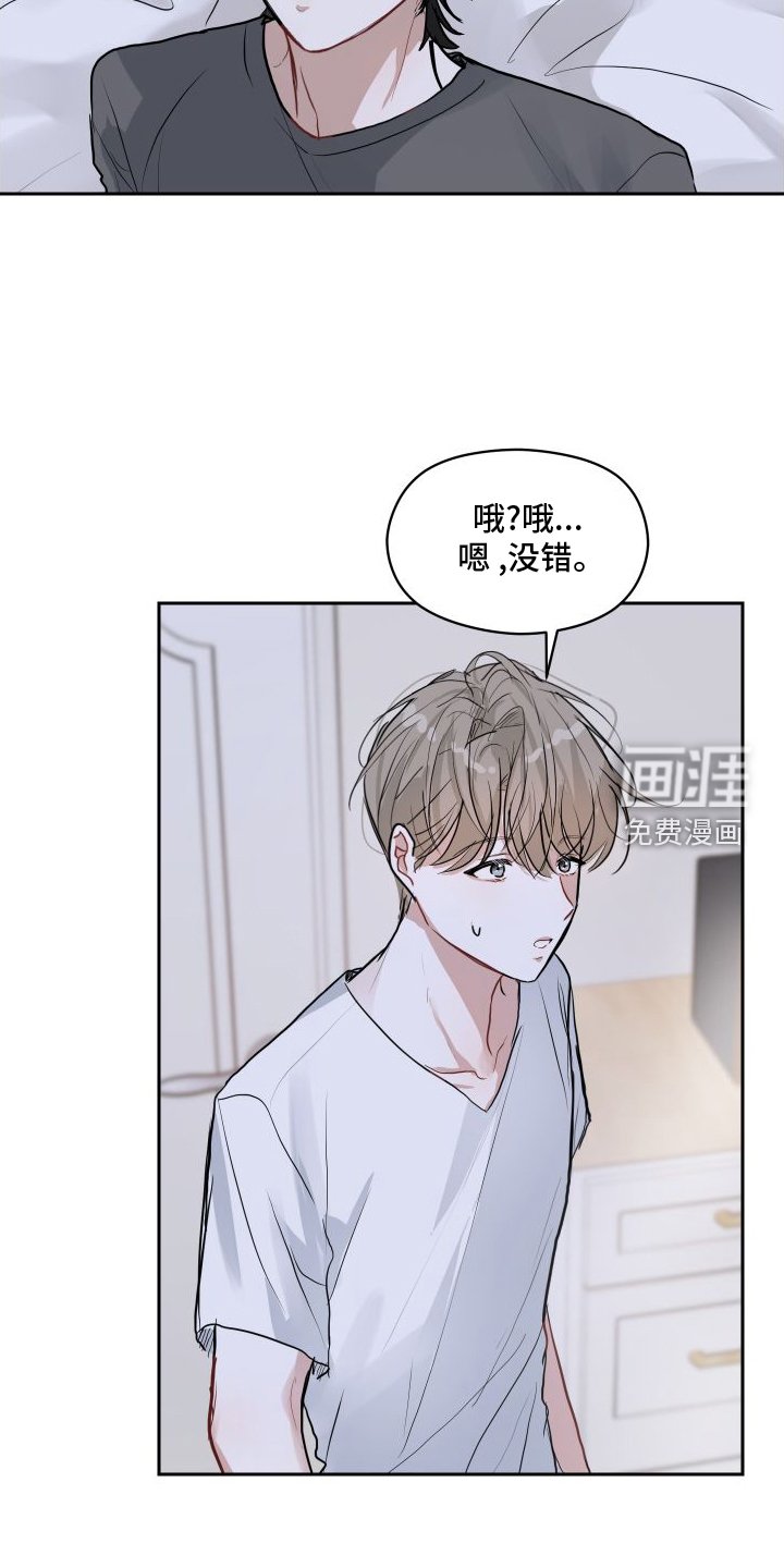 第14章：关系