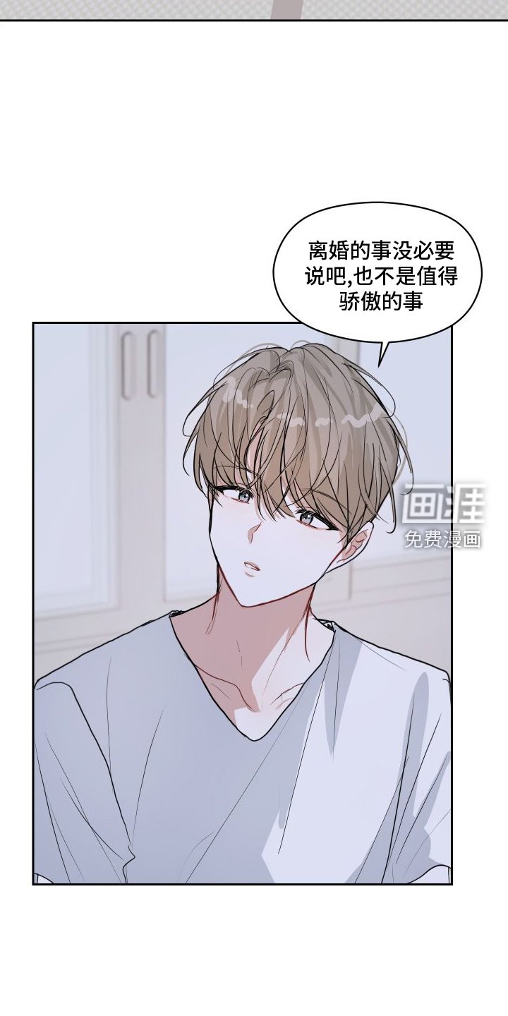 第14章：关系
