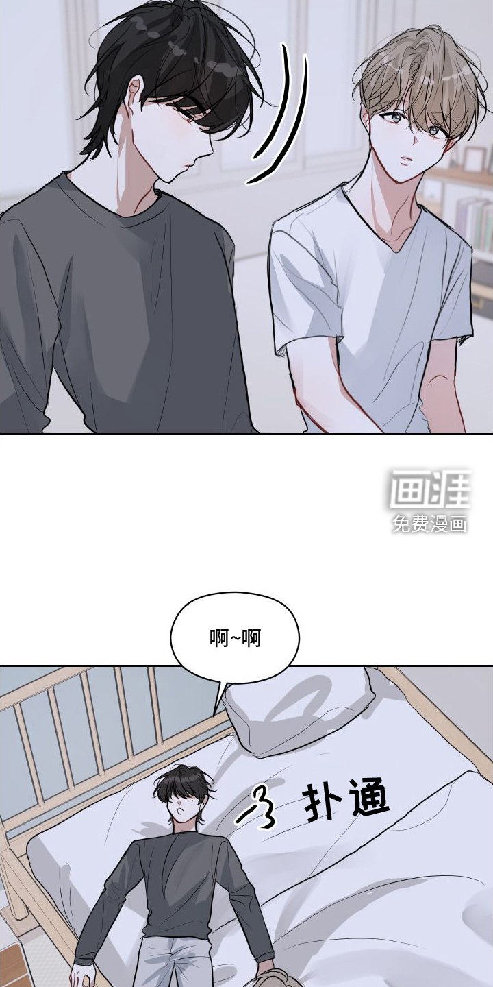 第15章：下意识