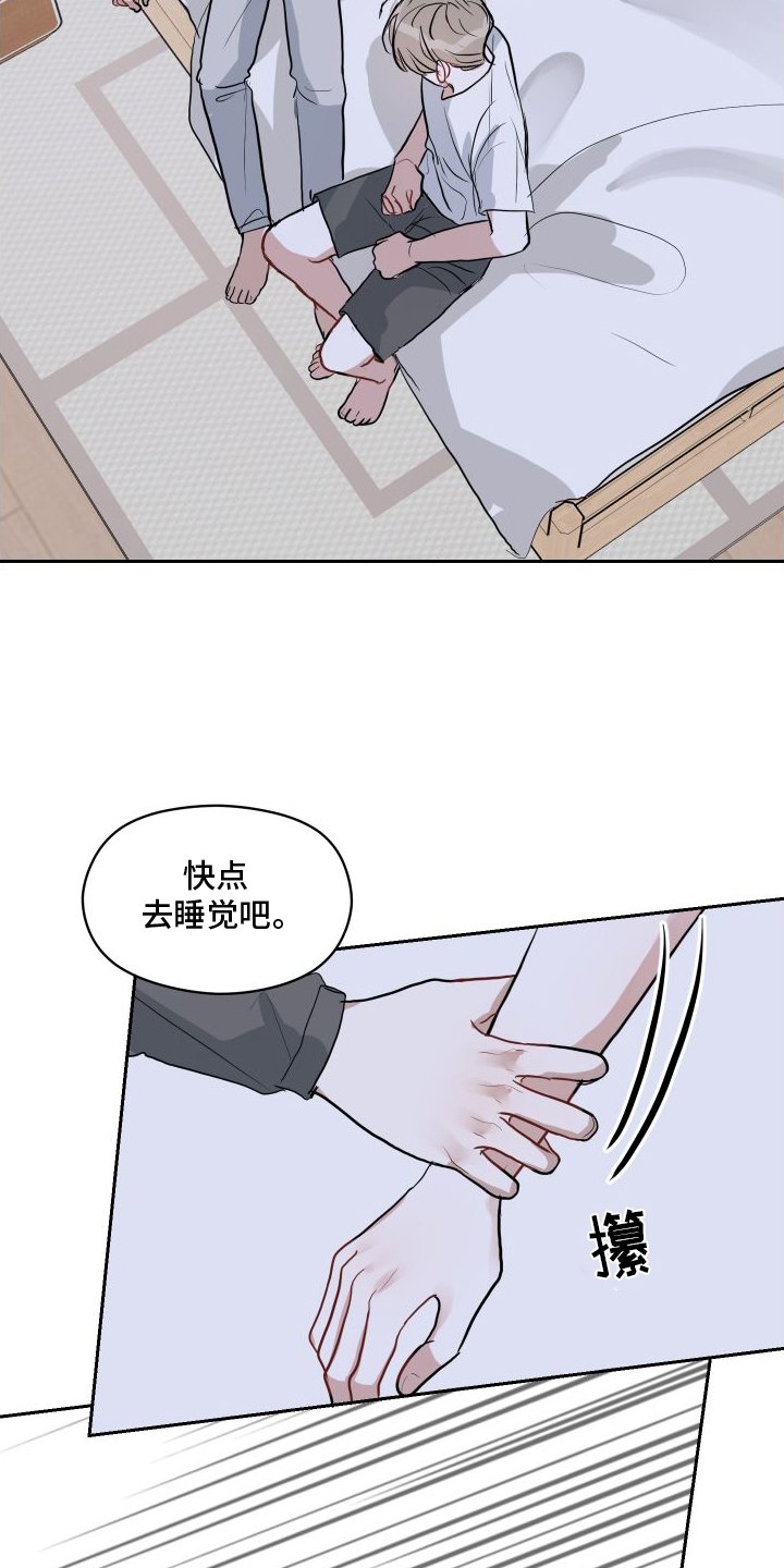 第15章：下意识