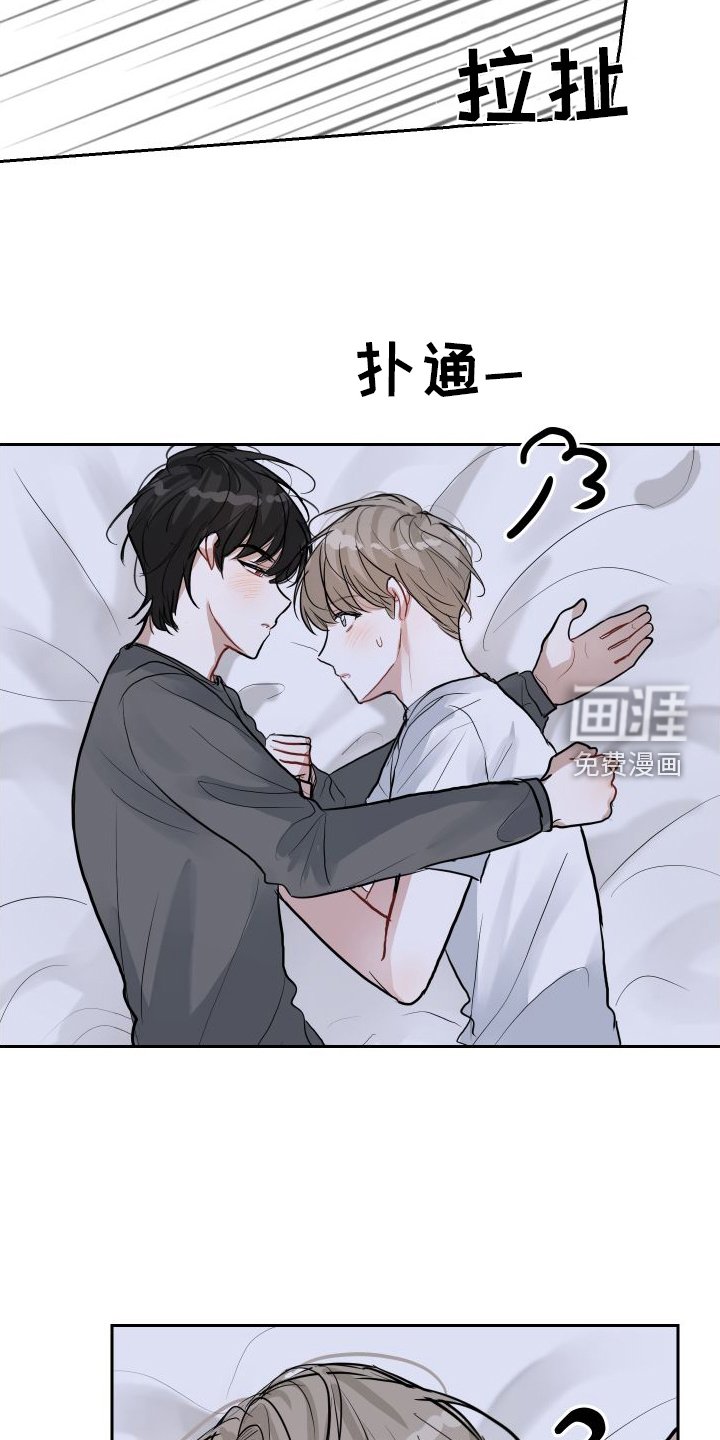 第15章：下意识