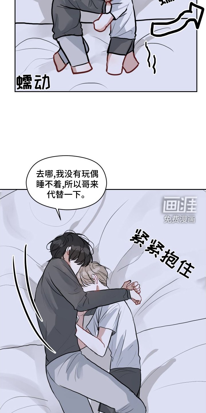 第15章：下意识