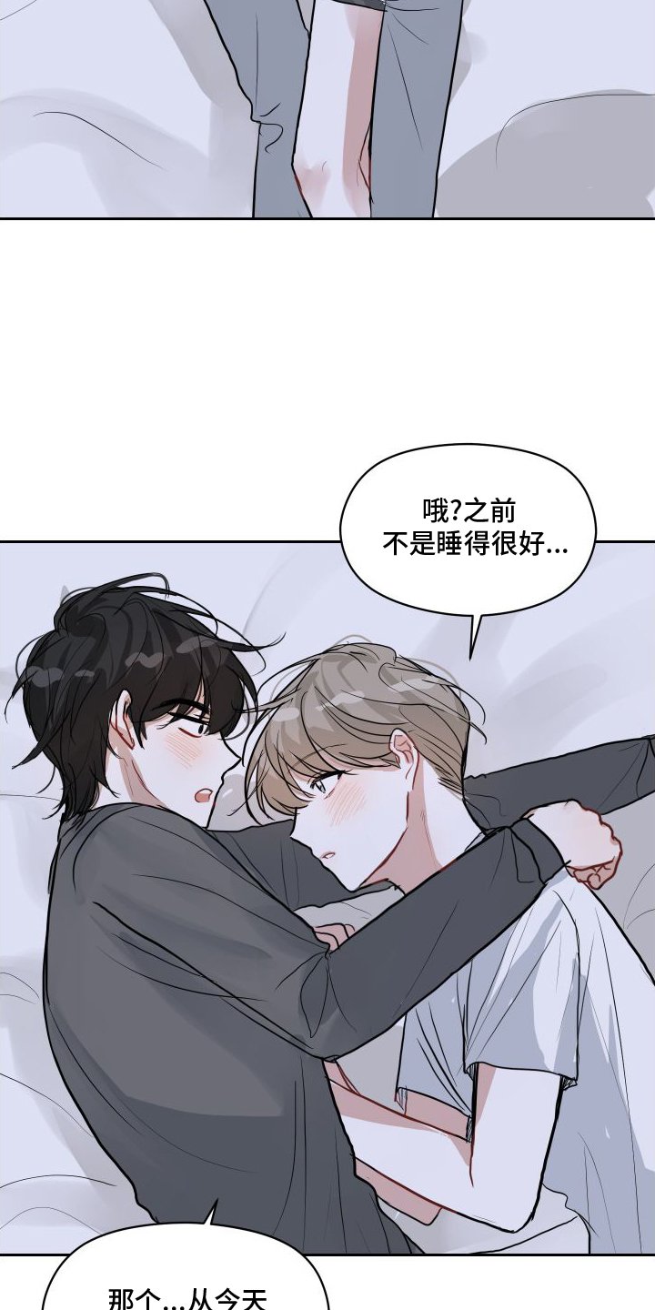 第15章：下意识