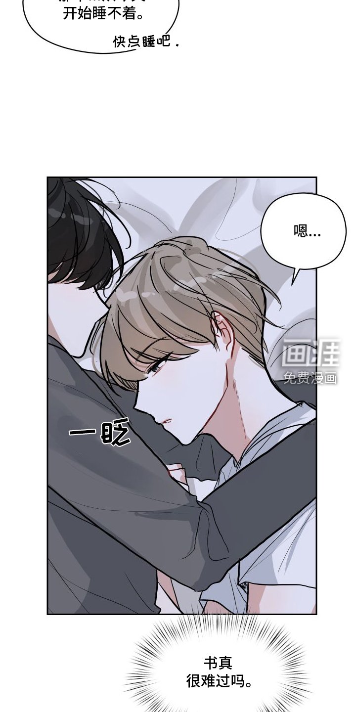 第15章：下意识
