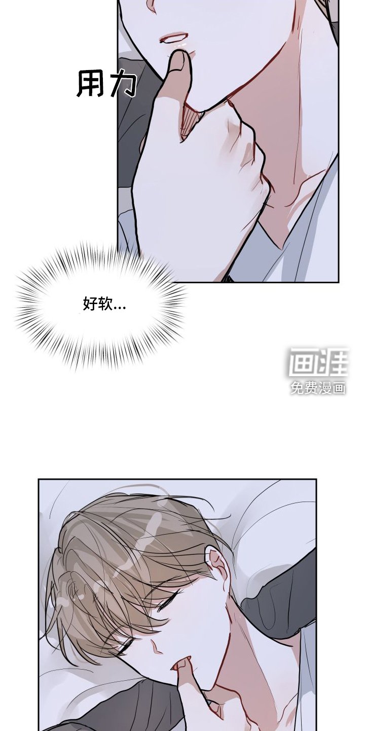 第15章：下意识