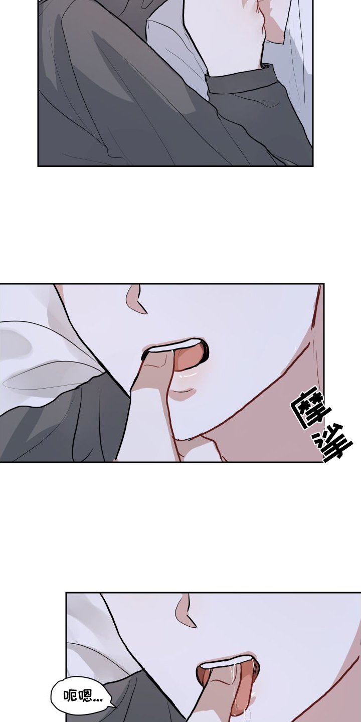第15章：下意识