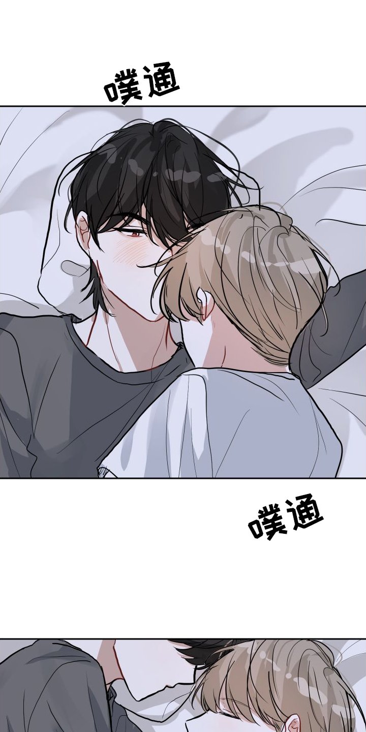 第15章：下意识