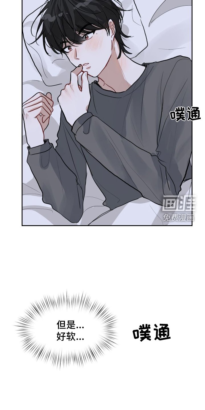 第15章：下意识