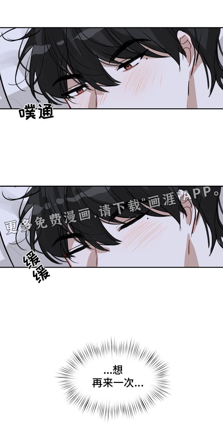 第15章：下意识