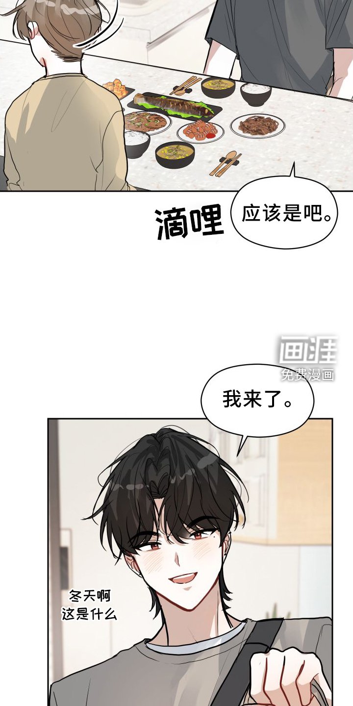 第16章：触碰