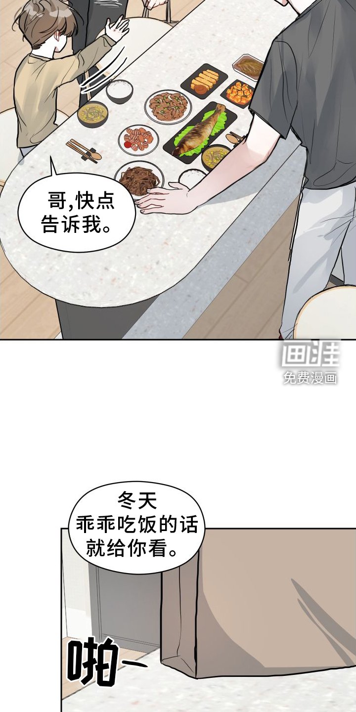 第16章：触碰