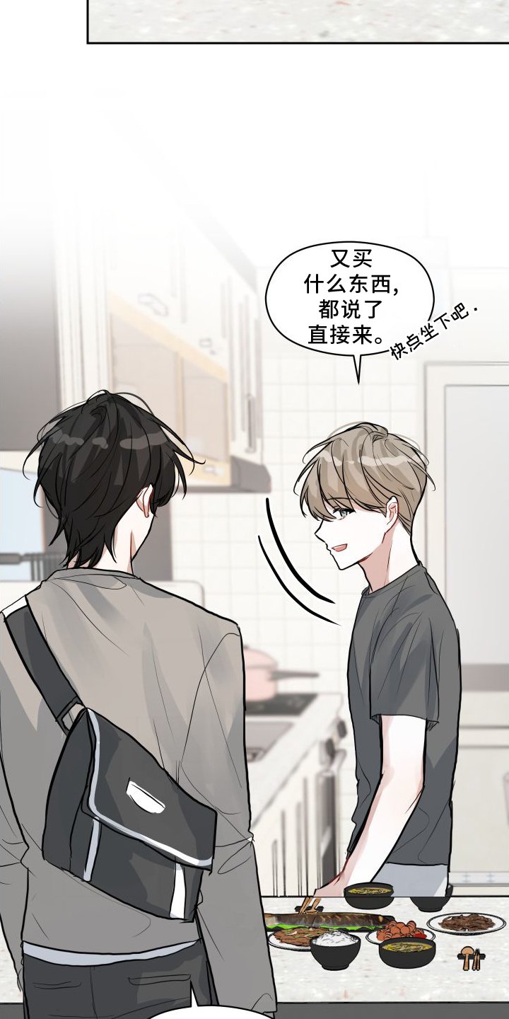 第16章：触碰