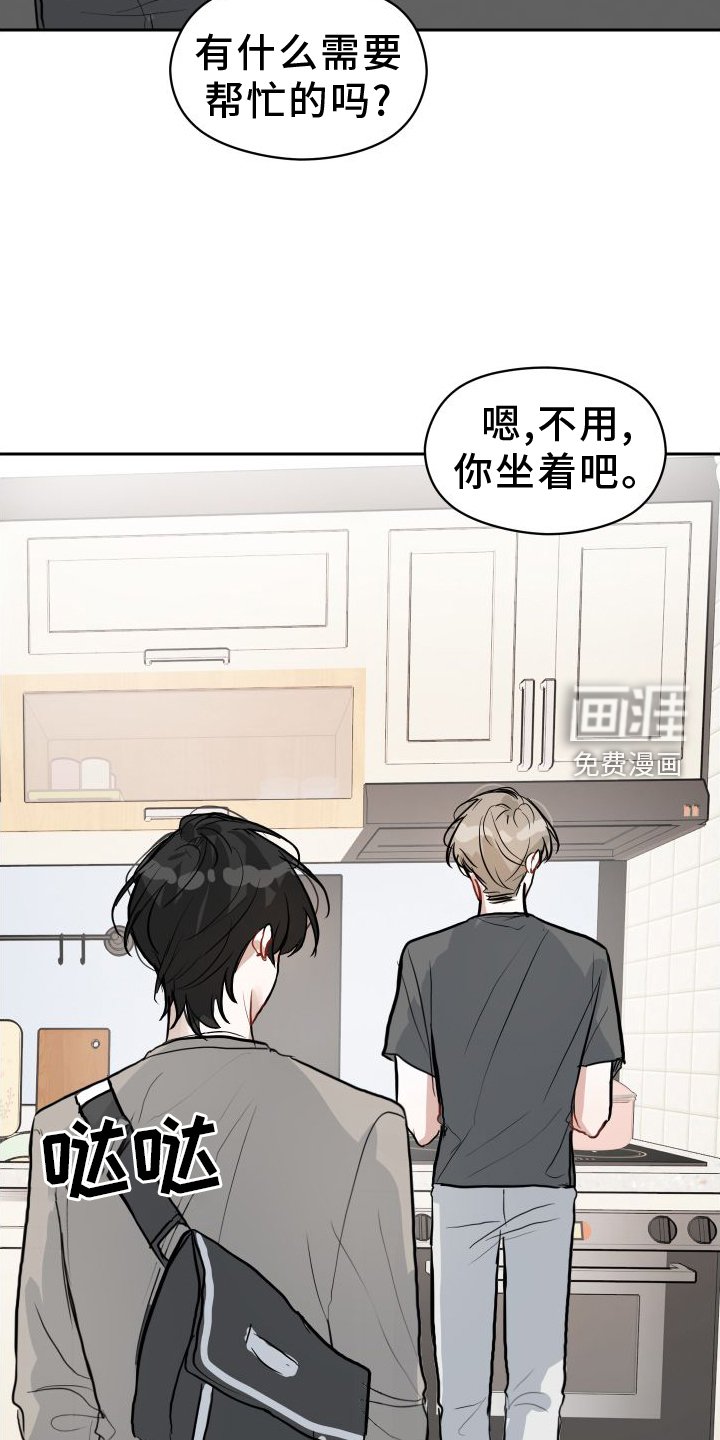 第16章：触碰