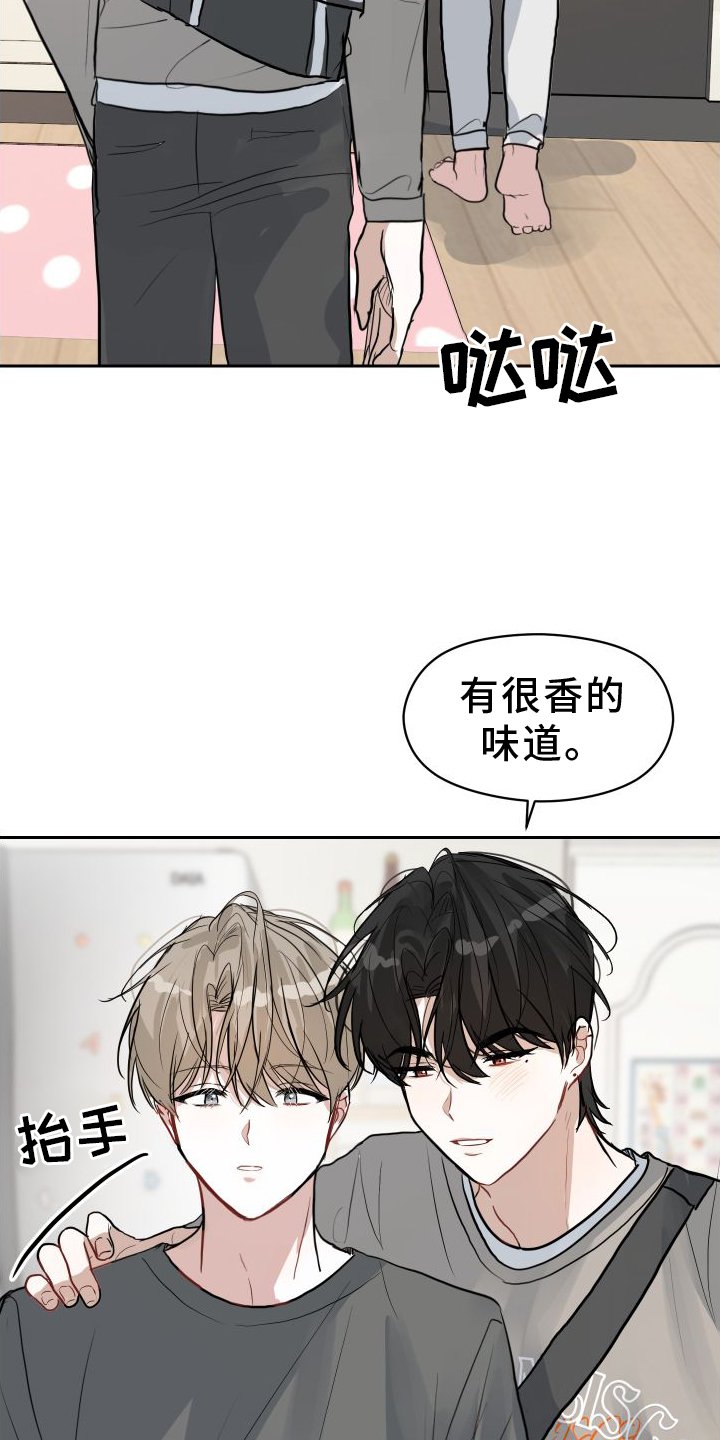 第16章：触碰