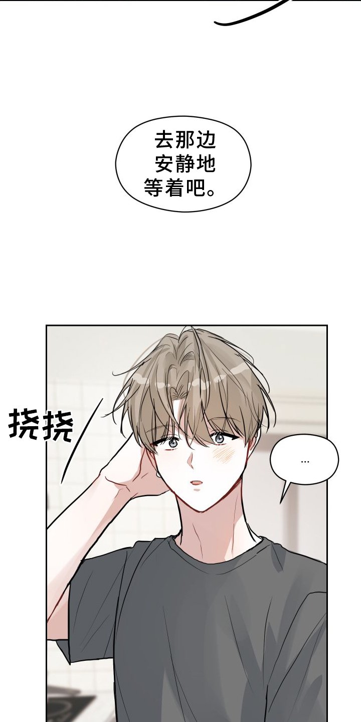 第16章：触碰