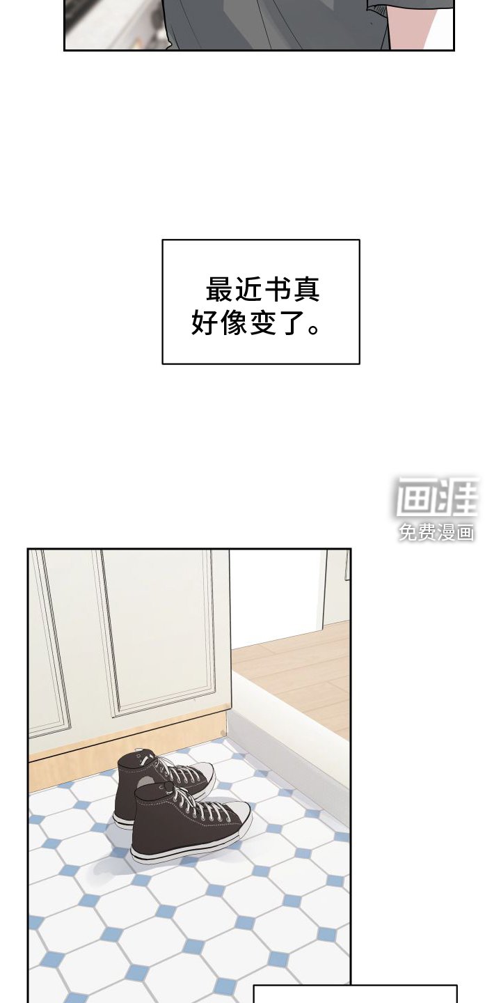 第16章：触碰
