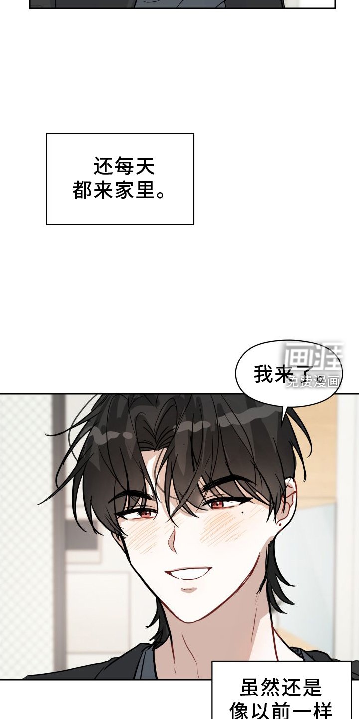 第16章：触碰
