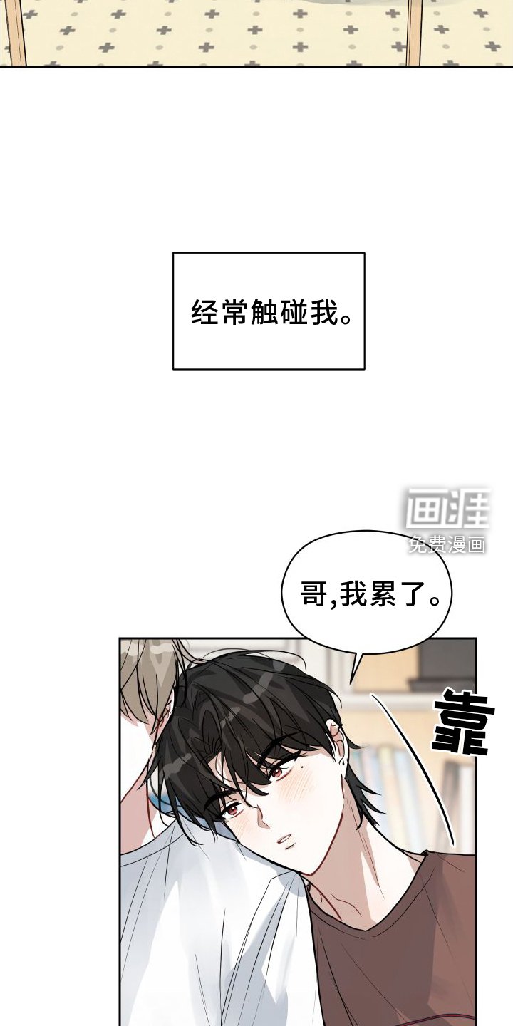 第16章：触碰