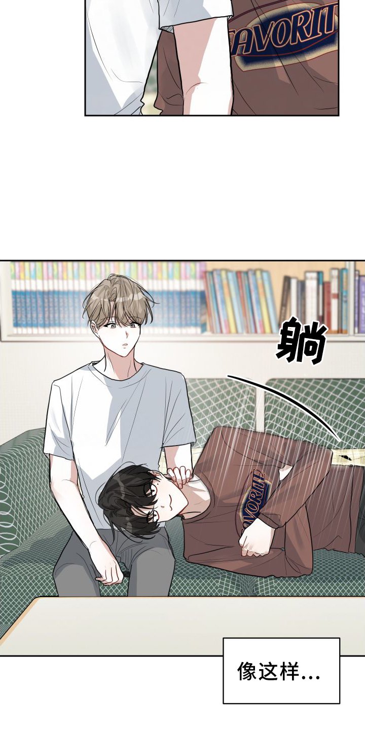 第16章：触碰