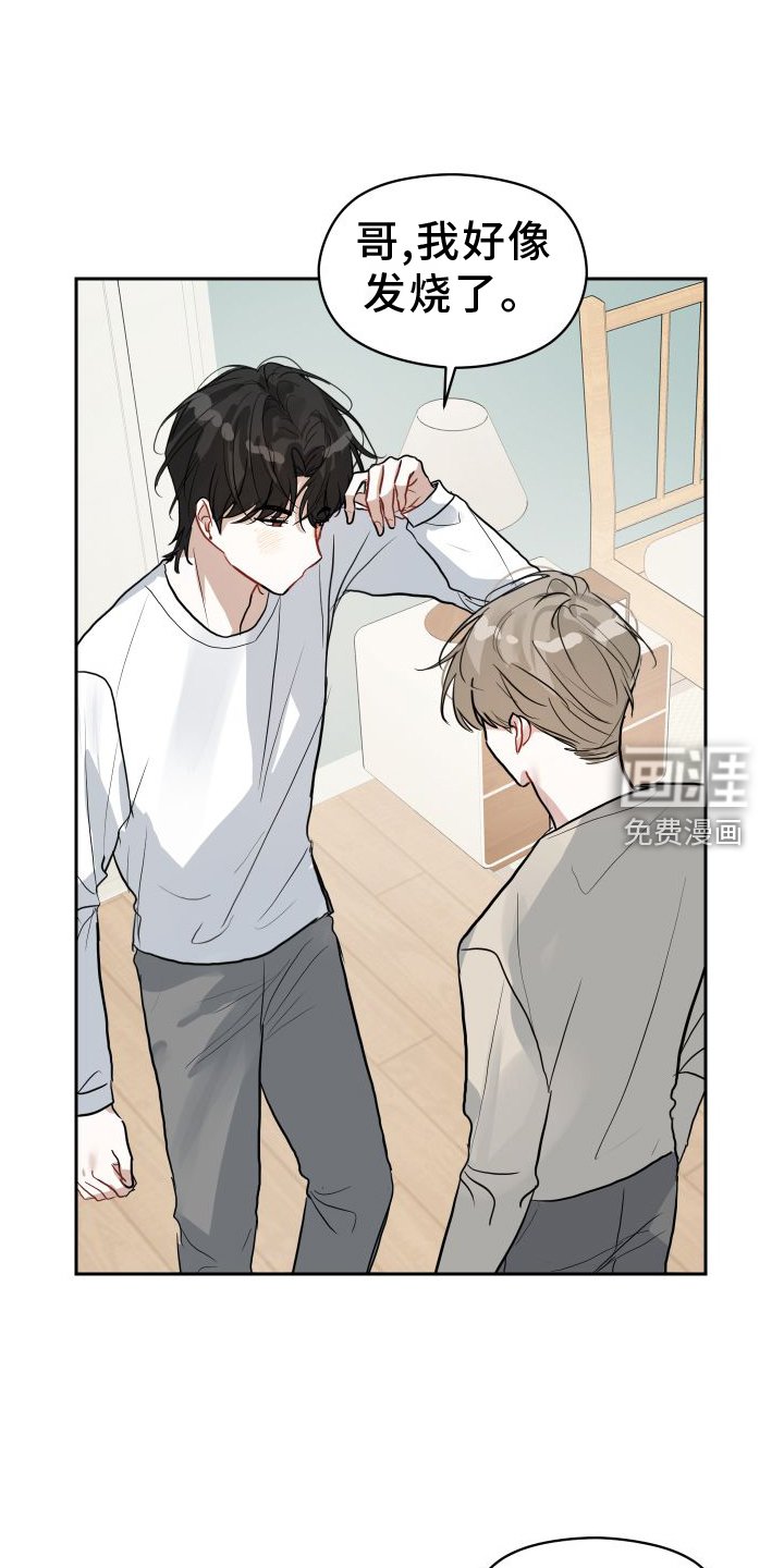 第16章：触碰