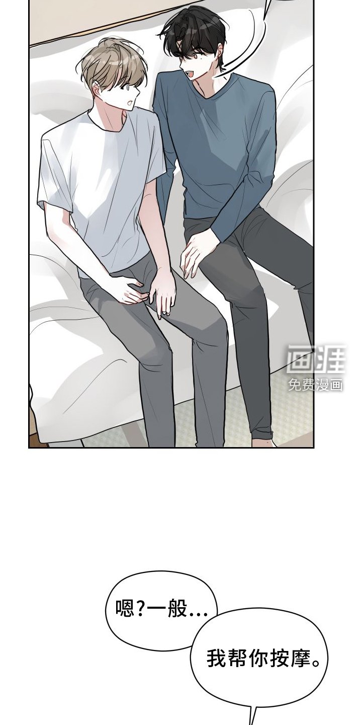 第16章：触碰