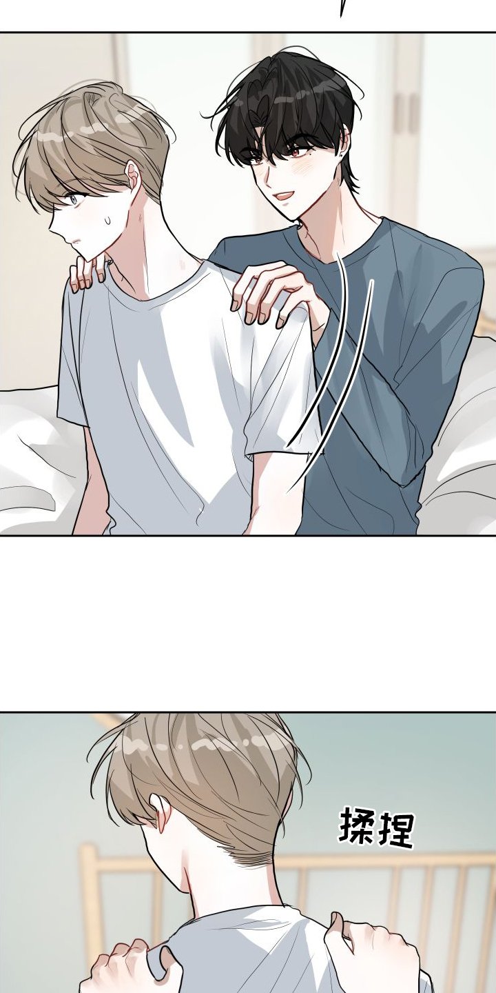 第16章：触碰