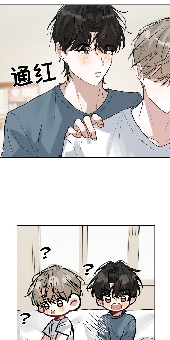 第16章：触碰