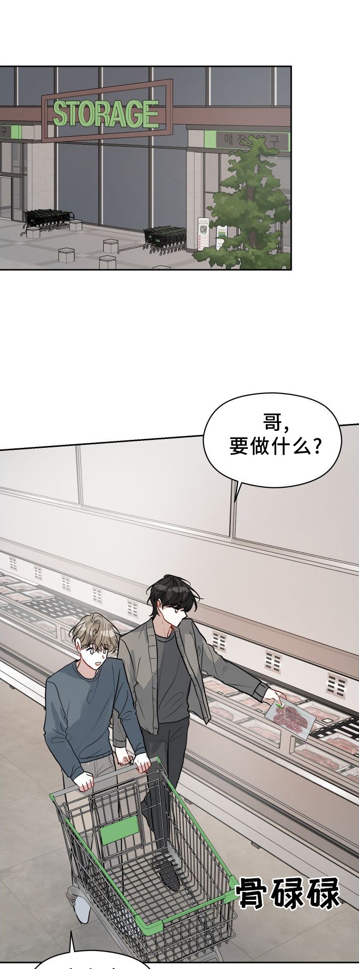 第17章：牵手