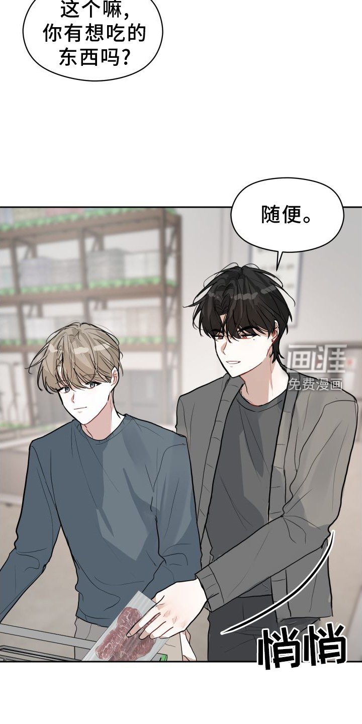 第17章：牵手