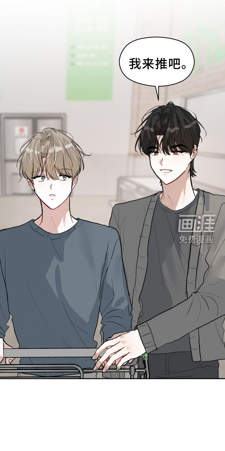 第17章：牵手