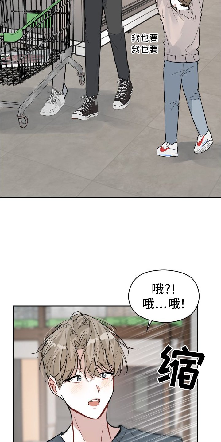 第17章：牵手