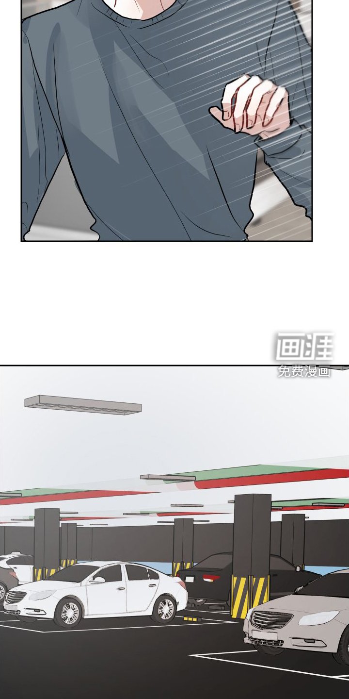 第17章：牵手