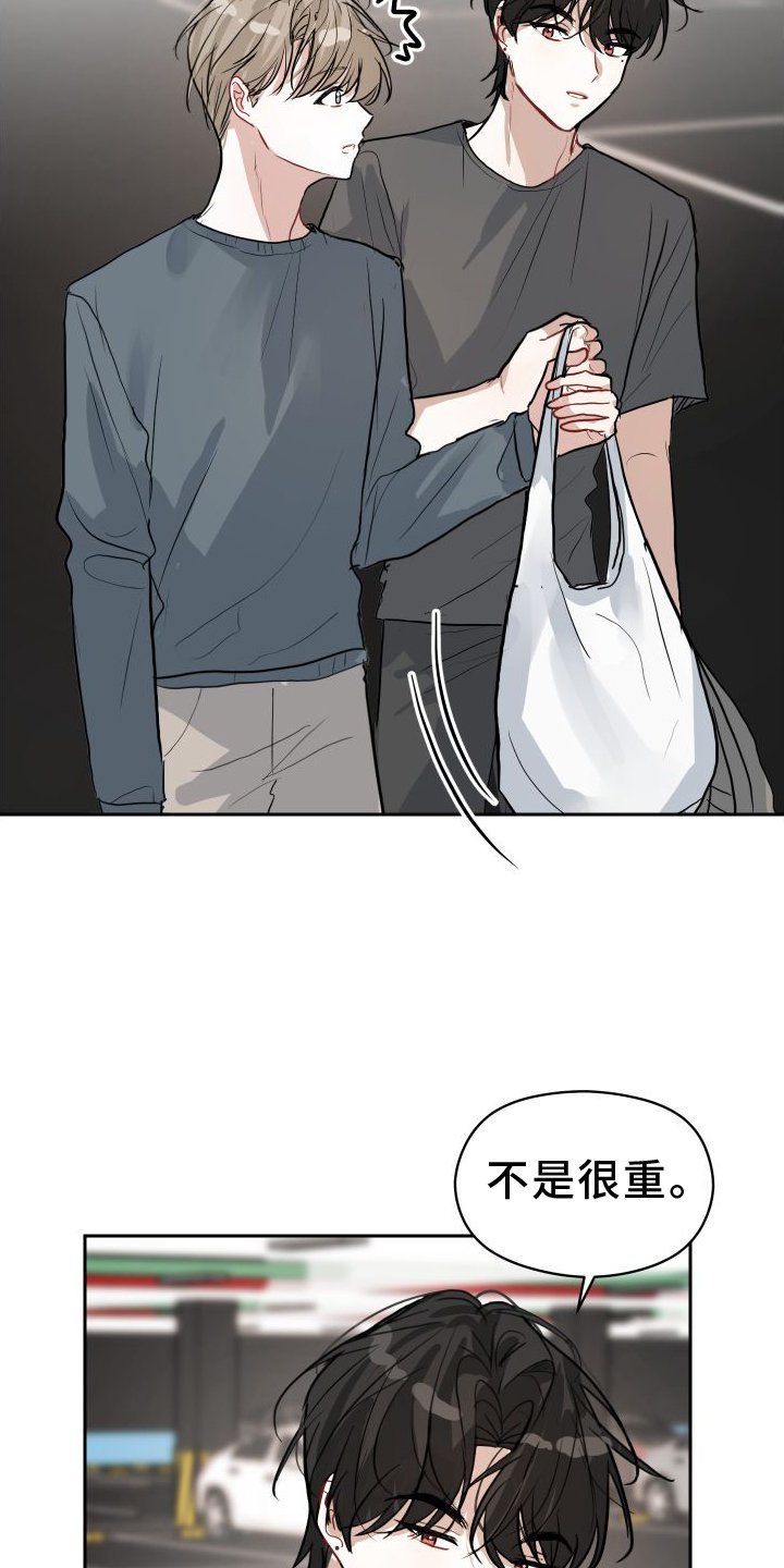 第17章：牵手