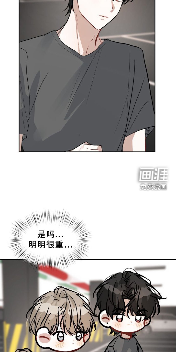 第17章：牵手