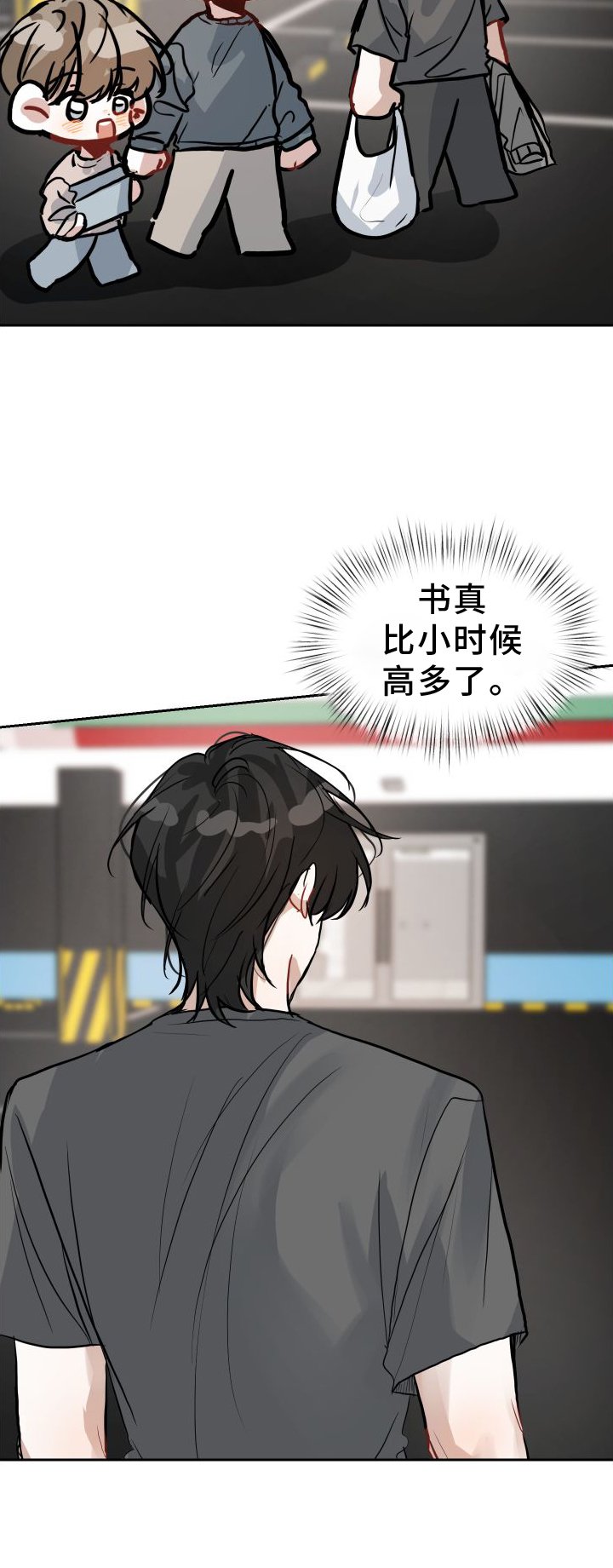 第17章：牵手