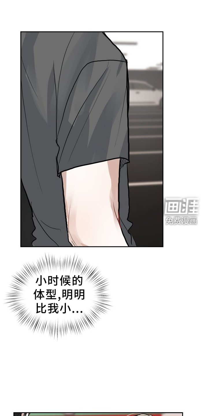第17章：牵手