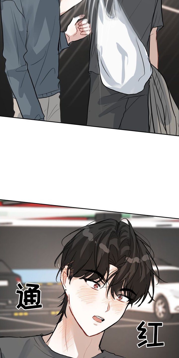 第17章：牵手