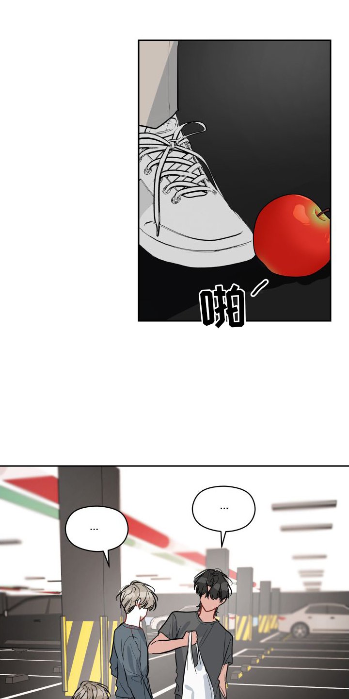 第17章：牵手